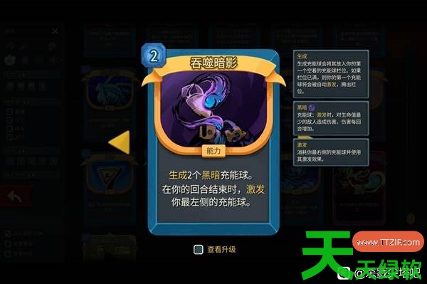 杀戮尖塔2被低估的卡牌有哪些 杀戮尖塔2被低估的卡牌盘点 杀戮尖塔2被低估的卡牌有哪些 杀戮尖塔2被低估的卡牌盘点