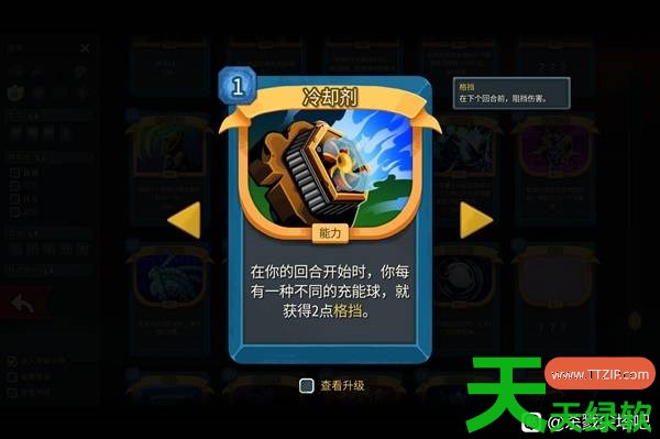 杀戮尖塔2被低估的卡牌有哪些 杀戮尖塔2被低估的卡牌盘点 杀戮尖塔2被低估的卡牌有哪些 杀戮尖塔2被低估的卡牌盘点