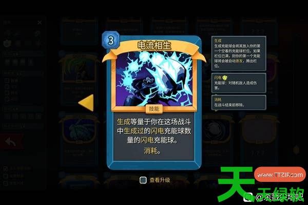 杀戮尖塔2被低估的卡牌有哪些 杀戮尖塔2被低估的卡牌盘点 杀戮尖塔2被低估的卡牌有哪些 杀戮尖塔2被低估的卡牌盘点
