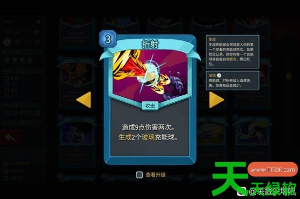 杀戮尖塔2被低估的卡牌有哪些 杀戮尖塔2被低估的卡牌盘点 杀戮尖塔2被低估的卡牌有哪些 杀戮尖塔2被低估的卡牌盘点