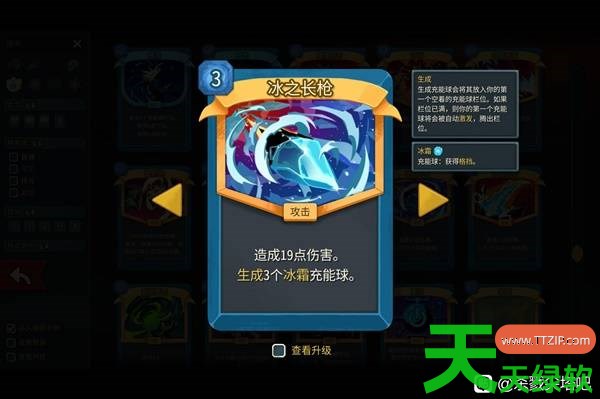 杀戮尖塔2被低估的卡牌有哪些 杀戮尖塔2被低估的卡牌盘点 杀戮尖塔2被低估的卡牌有哪些 杀戮尖塔2被低估的卡牌盘点