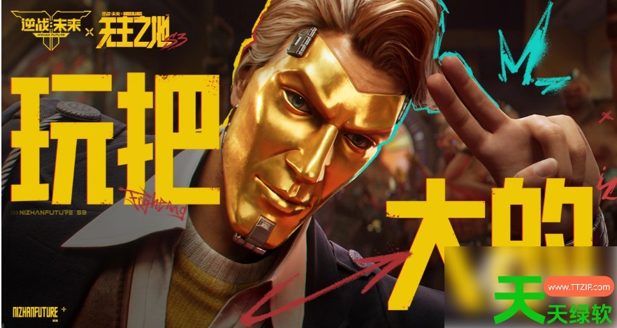 逆战未来销金之城怎么打(逆战未来销金之城玩法介绍) 逆战未来销金之城怎么打(逆战未来销金之城玩法介绍)