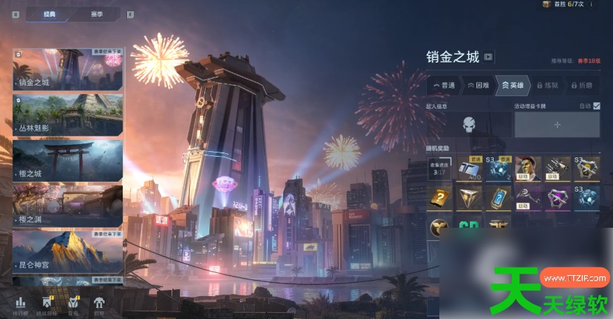 逆战未来销金之城怎么打(逆战未来销金之城玩法介绍)