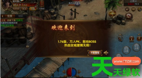 暮影战神手游霸业币怎么用(暮影战神手游霸业币使用指南)