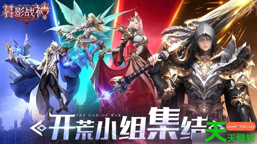 暮影战神手游怎么玩(暮影战神新手攻略指南) 暮影战神手游怎么玩(暮影战神新手攻略指南)