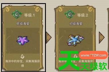 幻兽爱合成贝壳怎么出比较快(幻兽爱合成获得贝壳方法介绍)