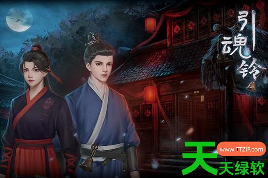 引魂铃第五章攻略(引魂铃第五章攻略图文大全) 引魂铃第五章攻略(引魂铃第五章攻略图文大全)