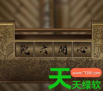 引魂铃第五章攻略(引魂铃第五章攻略图文大全) 引魂铃第五章攻略(引魂铃第五章攻略图文大全)