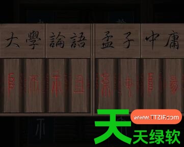 引魂铃第五章攻略(引魂铃第五章攻略图文大全) 引魂铃第五章攻略(引魂铃第五章攻略图文大全)