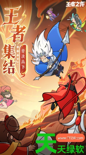 王者之弈双人闯关怎么玩(王者之弈双人闯关攻略图文) 王者之弈双人闯关怎么玩(王者之弈双人闯关攻略图文)