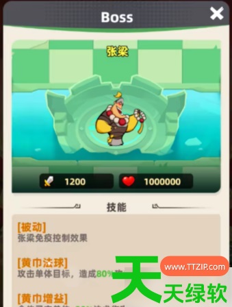 王者之弈双人闯关怎么玩(王者之弈双人闯关攻略图文) 王者之弈双人闯关怎么玩(王者之弈双人闯关攻略图文)