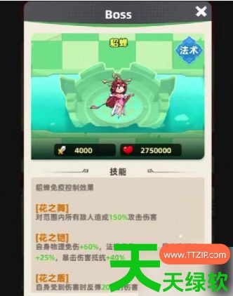 王者之弈双人闯关怎么玩(王者之弈双人闯关攻略图文)