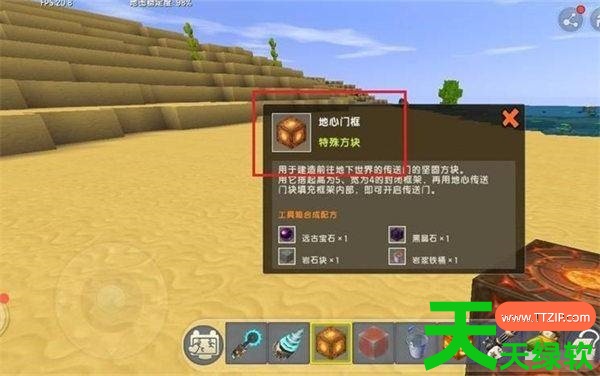 迷你世界新版本传送门怎么做(迷你世界传送门制作方法) 迷你世界新版本传送门怎么做(迷你世界传送门制作方法)