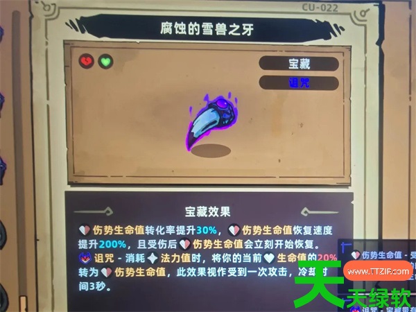 失落城堡2铁骨莽勇双手武器流派指南 失落城堡2铁骨莽勇双手武器流派指南