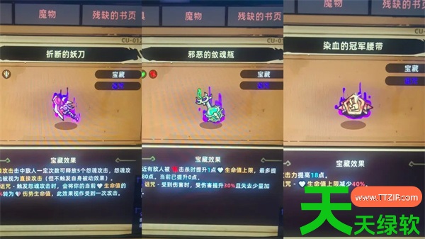 失落城堡2铁骨莽勇双手武器流派指南 失落城堡2铁骨莽勇双手武器流派指南