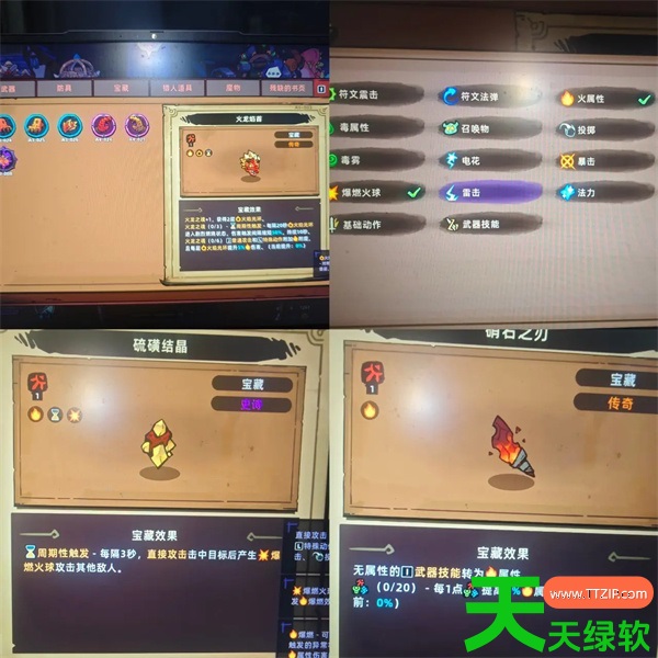 失落城堡2铁骨莽勇双手武器流派指南 失落城堡2铁骨莽勇双手武器流派指南