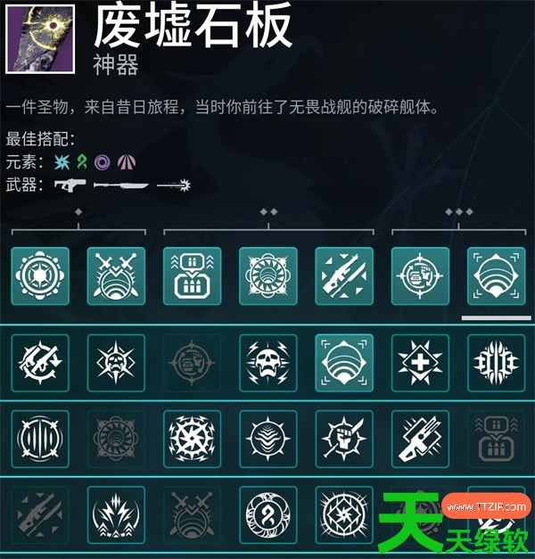 命运2凯旋赛季凤凰法则bd搭配推荐 命运2凯旋赛季凤凰法则bd搭配推荐