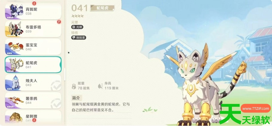 崩坏因缘精灵法系精灵搭配推荐 崩坏因缘精灵法系精灵搭配推荐