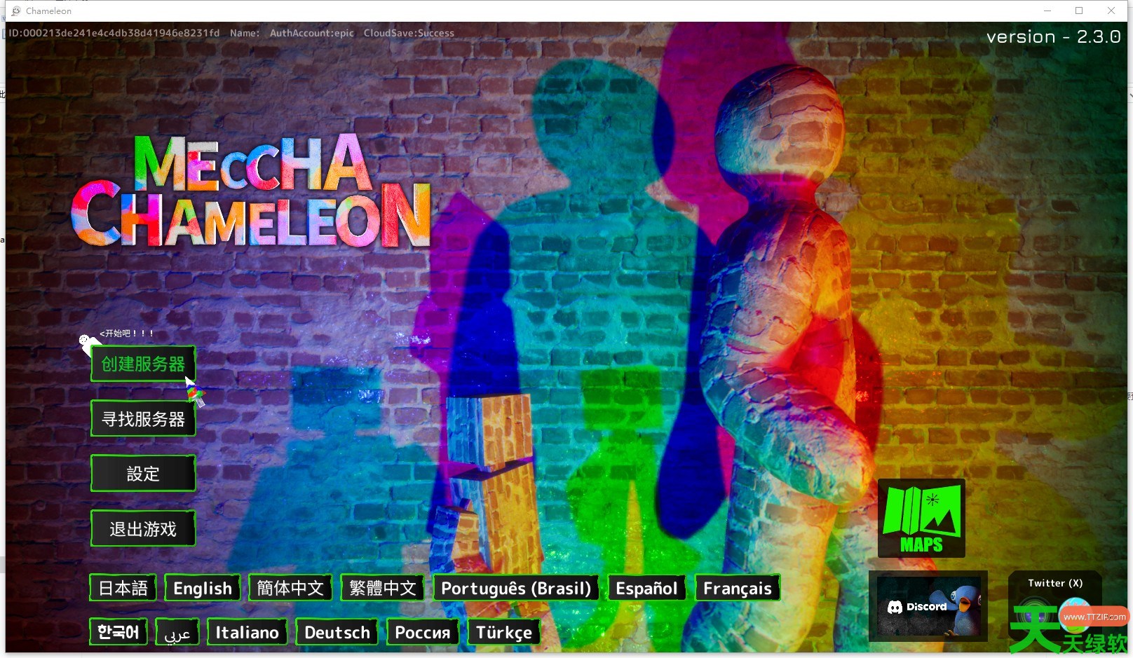 《超级变色龙/MECCHA CHAMELEON》游侠对战平台联机教程 《超级变色龙/MECCHA CHAMELEON》游侠对战平台联机教程