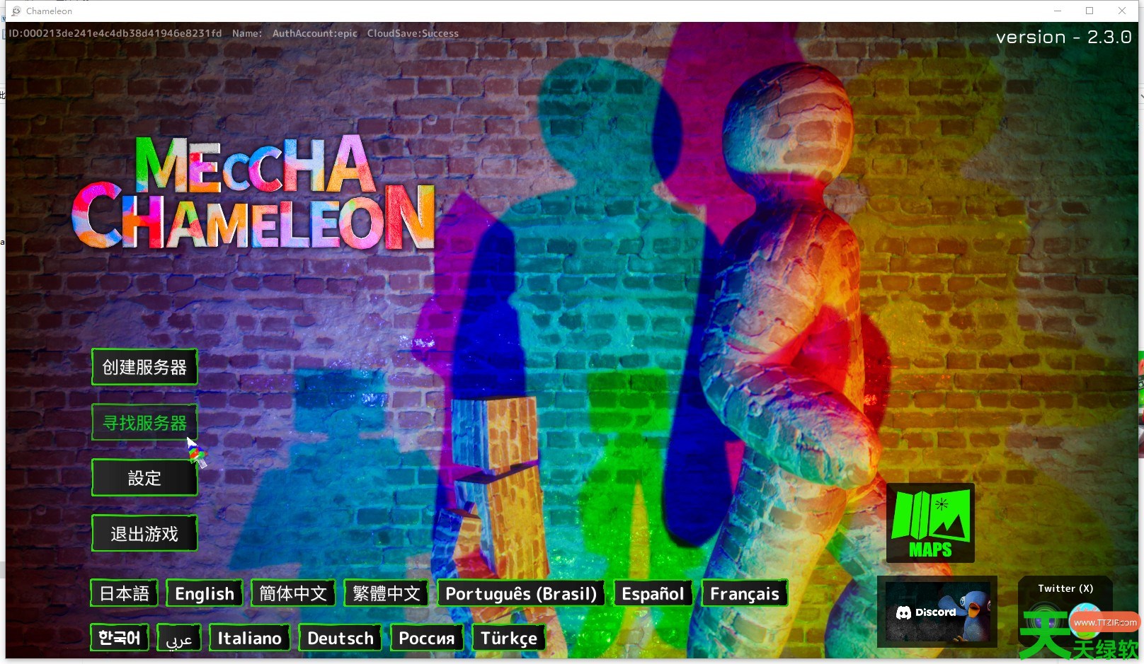 《超级变色龙/MECCHA CHAMELEON》游侠对战平台联机教程 《超级变色龙/MECCHA CHAMELEON》游侠对战平台联机教程