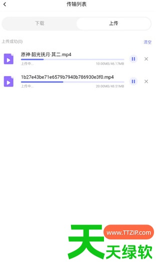 教你123云盘手机版怎么上传文件(123云盘上传文件方法)