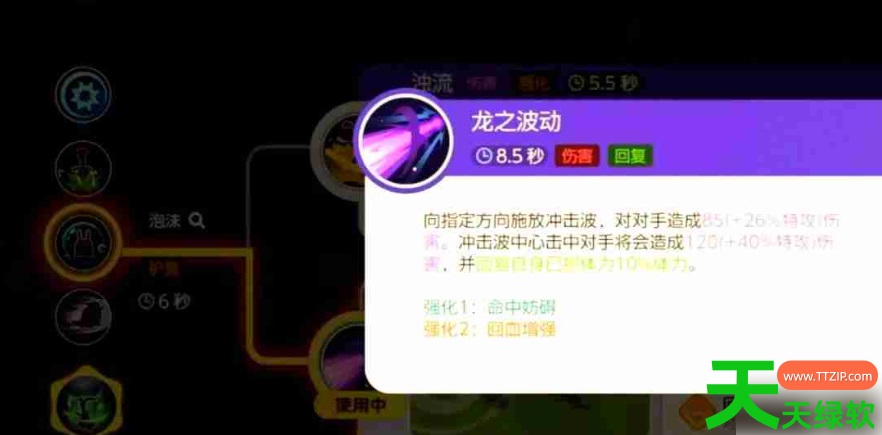 宝可梦大集结黏美龙怎么玩(黏美龙玩法攻略) 宝可梦大集结黏美龙怎么玩(黏美龙玩法攻略)