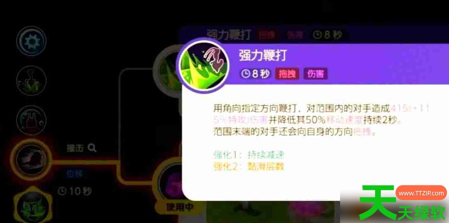 宝可梦大集结黏美龙怎么玩(黏美龙玩法攻略) 宝可梦大集结黏美龙怎么玩(黏美龙玩法攻略)