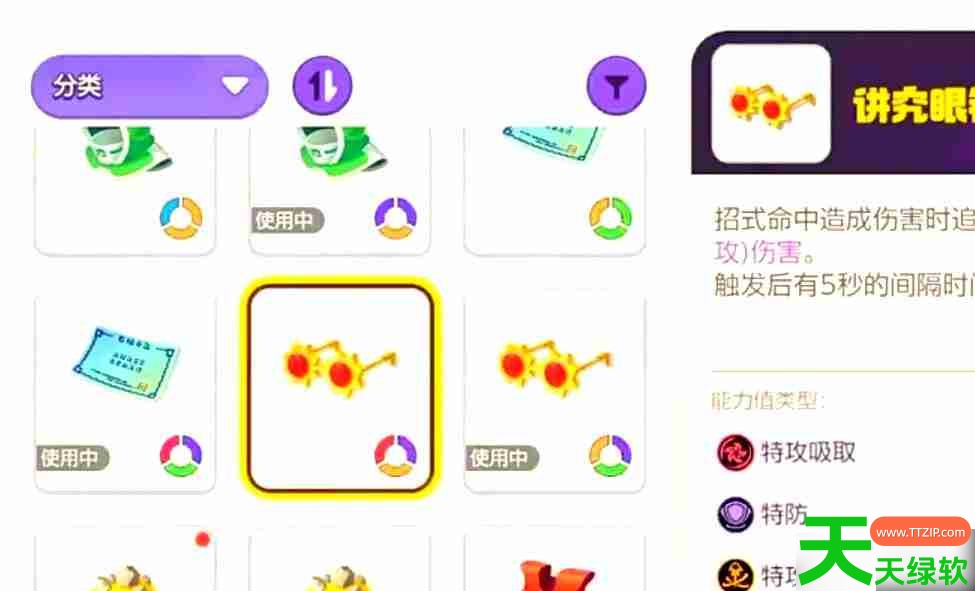宝可梦大集结黏美龙怎么玩(黏美龙玩法攻略) 宝可梦大集结黏美龙怎么玩(黏美龙玩法攻略)
