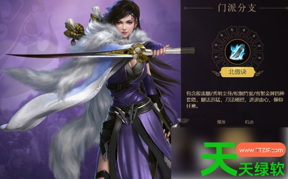 剑网三无界霸刀怎么样(剑网3无界霸刀门派强度分析) 剑网三无界霸刀怎么样(剑网3无界霸刀门派强度分析)