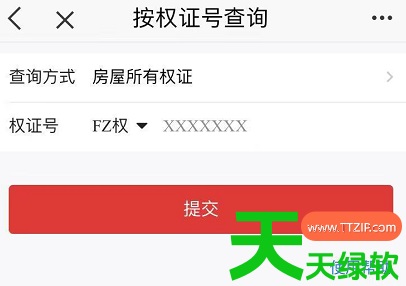 教你e福州无房证明怎么打印出来(具体操作方法介绍) 教你e福州无房证明怎么打印出来(具体操作方法介绍)