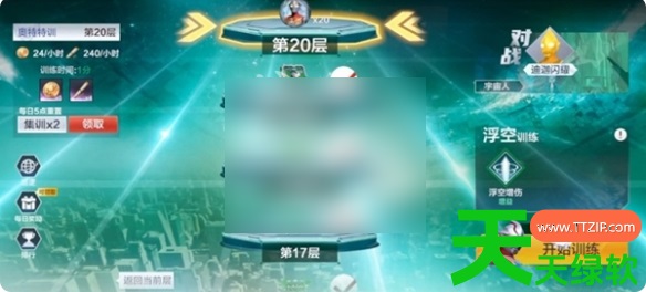 奥特曼超时空英雄新手攻略(奥特曼超时空英雄攻略大全) 奥特曼超时空英雄新手攻略(奥特曼超时空英雄攻略大全)