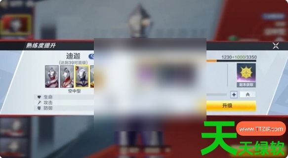 奥特曼超时空英雄新手攻略(奥特曼超时空英雄攻略大全) 奥特曼超时空英雄新手攻略(奥特曼超时空英雄攻略大全)