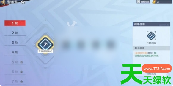 奥特曼超时空英雄新手攻略(奥特曼超时空英雄攻略大全) 奥特曼超时空英雄新手攻略(奥特曼超时空英雄攻略大全)