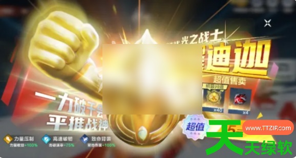 奥特曼超时空英雄新手攻略(奥特曼超时空英雄攻略大全) 奥特曼超时空英雄新手攻略(奥特曼超时空英雄攻略大全)