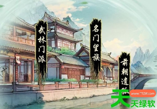 华夏千秋开局最佳选择是什么(华夏千秋手游开局选择推荐) 华夏千秋开局最佳选择是什么(华夏千秋手游开局选择推荐)