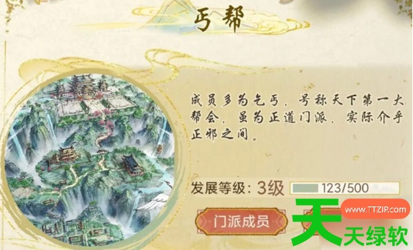 华夏千秋开局最佳选择是什么(华夏千秋手游开局选择推荐) 华夏千秋开局最佳选择是什么(华夏千秋手游开局选择推荐)