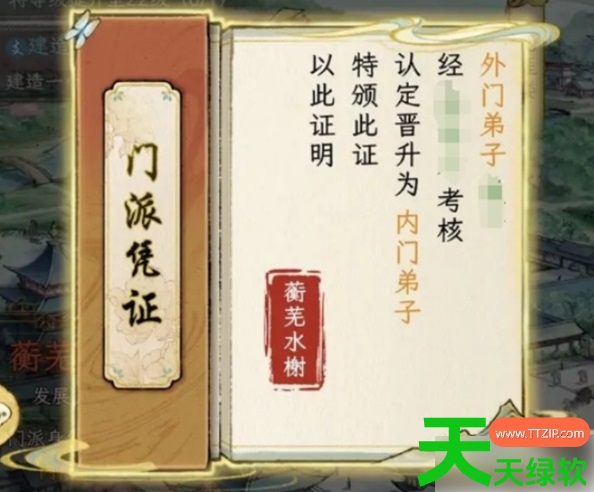 华夏千秋开局最佳选择是什么(华夏千秋手游开局选择推荐) 华夏千秋开局最佳选择是什么(华夏千秋手游开局选择推荐)