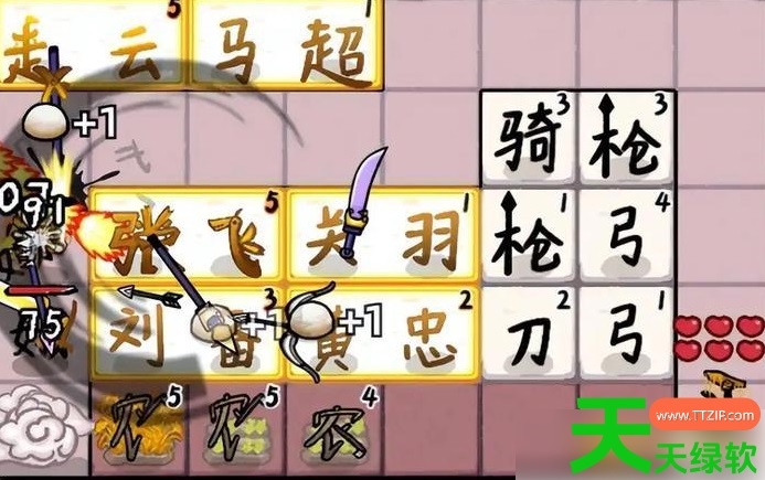 赵云与阿斗武器搭配攻略(赵云与阿斗武器选择搭配攻略) 赵云与阿斗武器搭配攻略(赵云与阿斗武器选择搭配攻略)