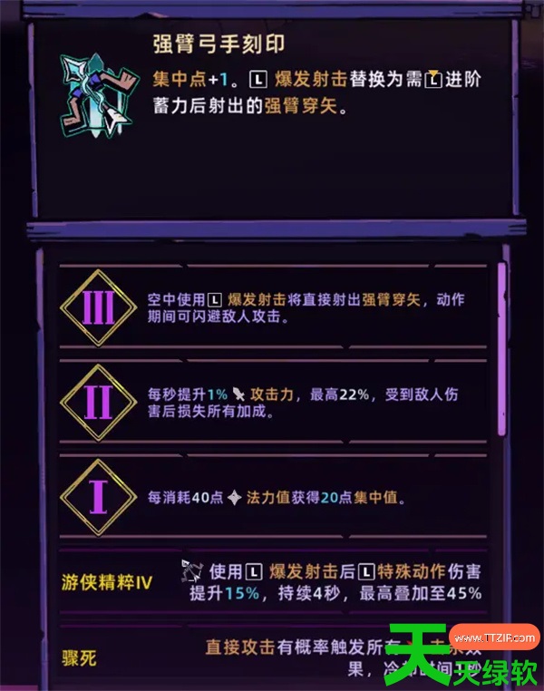 失落城堡2弓箭直伤暴击流派搭配推荐 失落城堡2弓箭直伤暴击流派搭配推荐