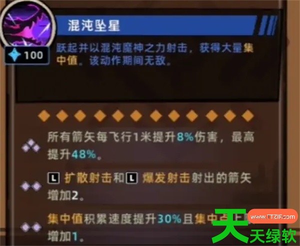 失落城堡2弓箭直伤暴击流派搭配推荐 失落城堡2弓箭直伤暴击流派搭配推荐