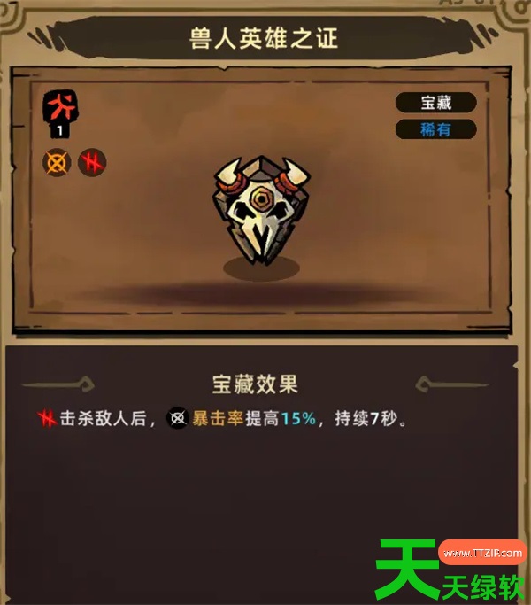 失落城堡2弓箭直伤暴击流派搭配推荐 失落城堡2弓箭直伤暴击流派搭配推荐