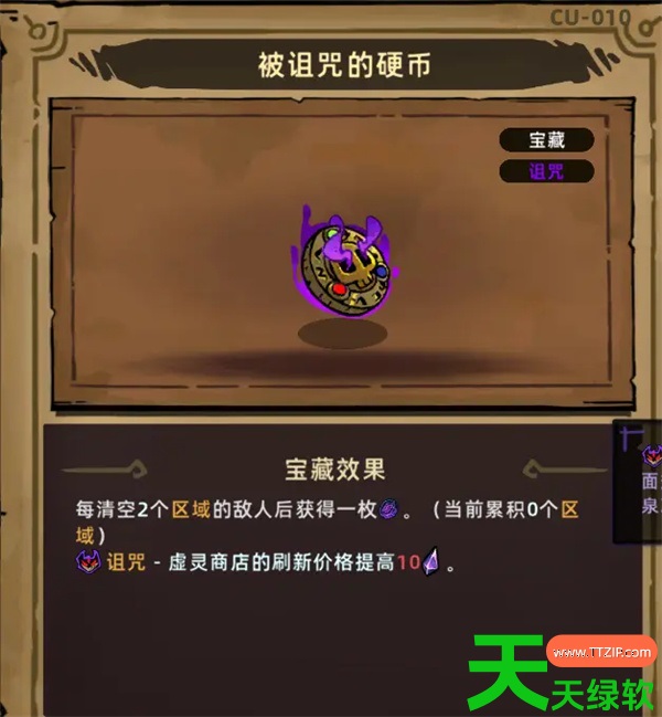 失落城堡2弓箭直伤暴击流派搭配推荐 失落城堡2弓箭直伤暴击流派搭配推荐