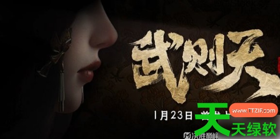 决胜巅峰武则天怎么获得(决胜巅峰武则天免费获取方法)