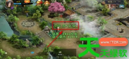 濡沫江湖怎么招募丁玲(濡沫江湖丁玲招募攻略大全)