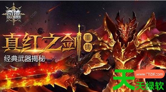 真红之刃攻略(真红之刃攻略新手必看) 真红之刃攻略(真红之刃攻略新手必看)