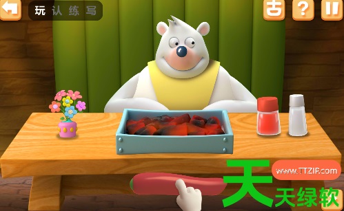 教你洪恩识字软件怎么退出程序(洪恩识字退出程序方法) 教你洪恩识字软件怎么退出程序(洪恩识字退出程序方法)
