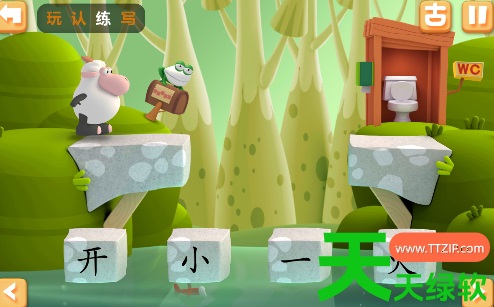 教你洪恩识字软件怎么退出程序(洪恩识字退出程序方法) 教你洪恩识字软件怎么退出程序(洪恩识字退出程序方法)