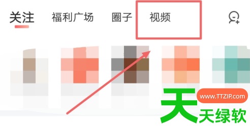 教你喜马拉雅app可以看视频吗(喜马拉雅看视频方法)