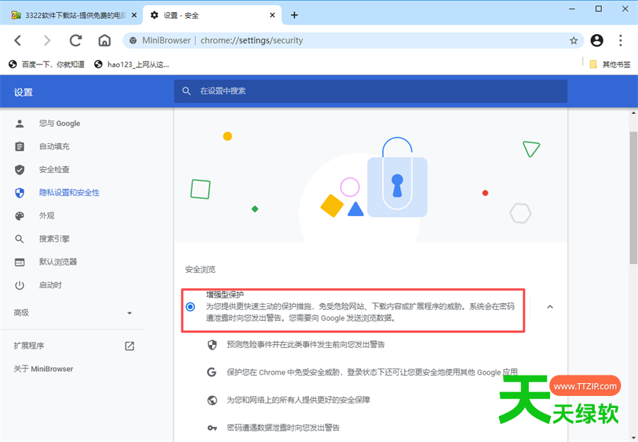 Mini Browser浏览器(卡饭合作方miniblink明星团队定制) v1.0.0.127-4 Mini Browser浏览器(卡饭合作方miniblink明星团队定制) v1.0.0.127