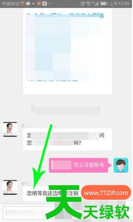 教你伊对平台怎么注销(伊对怎么注销账号)